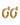 RAQUEL SG BROWN EARRINGS GOLD